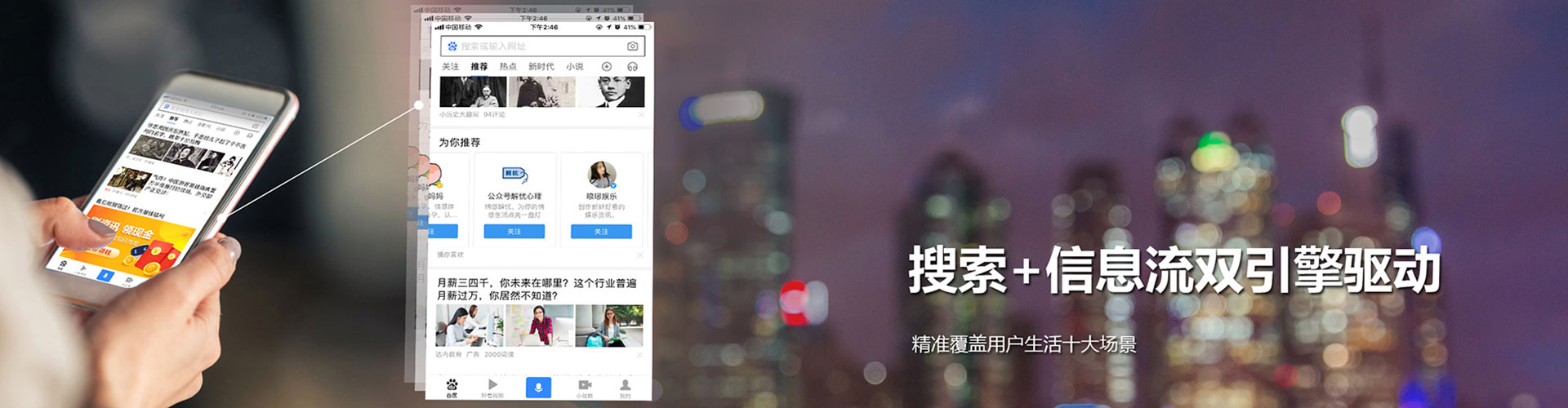 清镇谷歌竞价