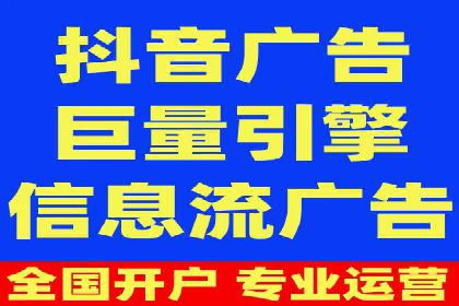 百度广告推广策略及成功案例解析