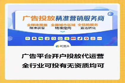 百度推广在餐饮外卖行业的创新实践